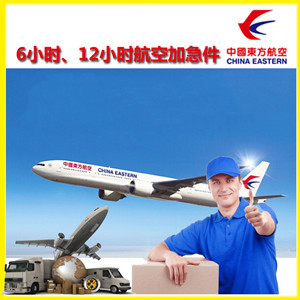 大武航空快递公司谈空运的四大作用是什么